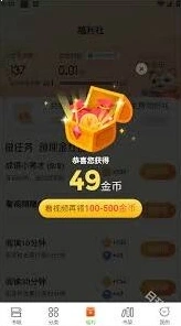 微信金币