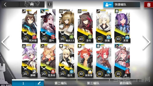 明日方舟2-10通关攻略全解教程