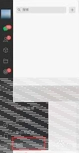 微信怎么关闭