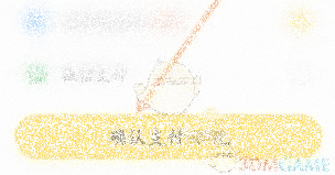 微信月卡