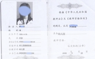信息