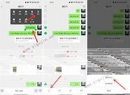 微信回复