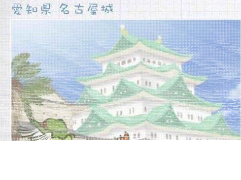 旅行青蛙介绍