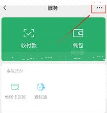 微信年费会员
