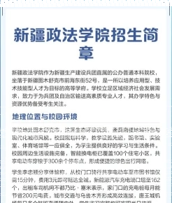 特色