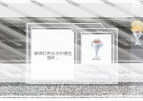 如果可以回家早一点如果可以