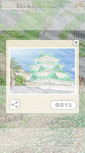 旅行青蛙什么时候