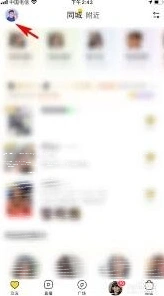 微信他趣