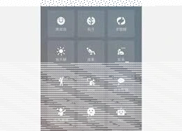 微信怎么设置