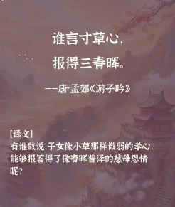 诗句