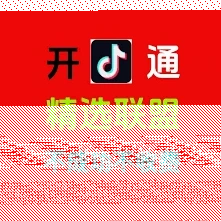 微信快手小店