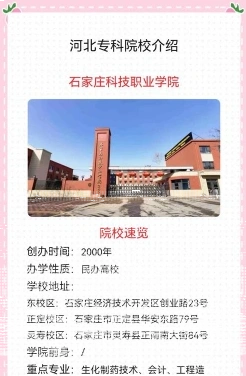 国家