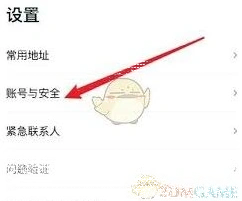 微信支付