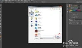 photoshop模式