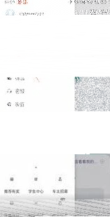 微信滴滴出行