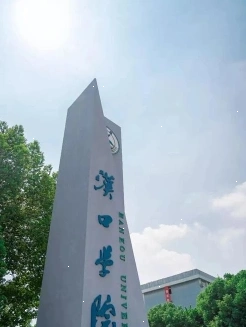 湖北省
