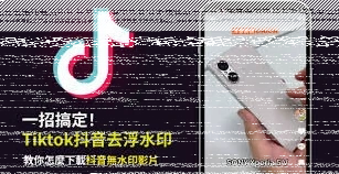 photoshop去掉