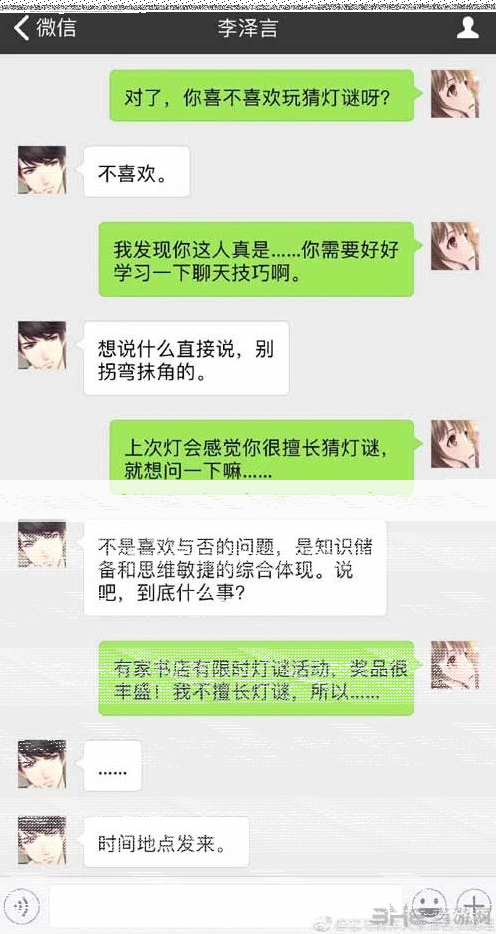 恋与制作人一览