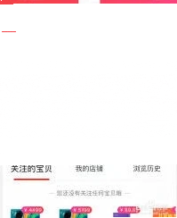 微信如何设置