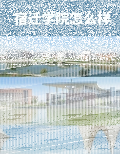 学校
