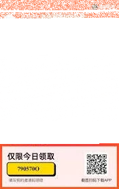 微信虫虫钢琴