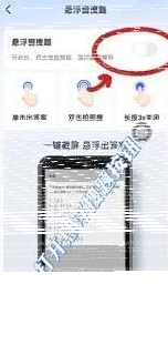 微信搜题