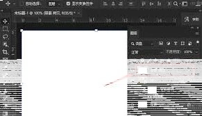 photoshop磨砂