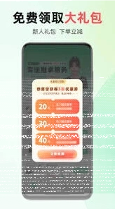 微信如何使用