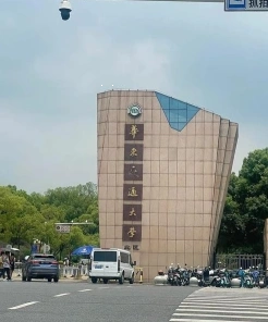 学校