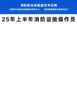操作员