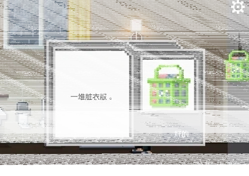 如果可以回家早一点怎么过