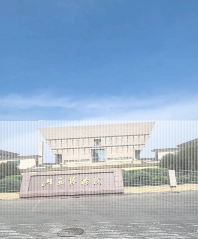 书院
