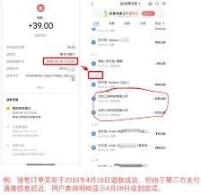 微信如何查