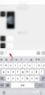 微信设置