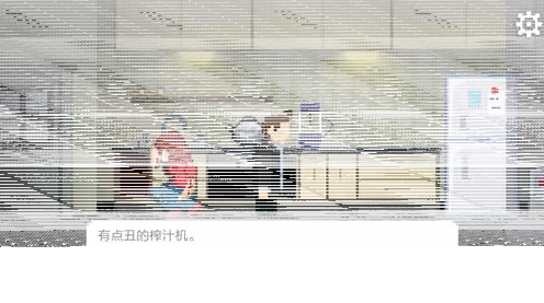 如果可以回家早一点攻略
