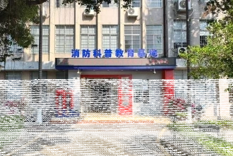 报班