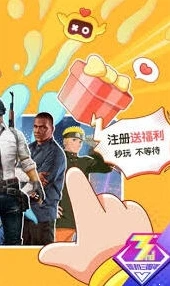 微信云游戏