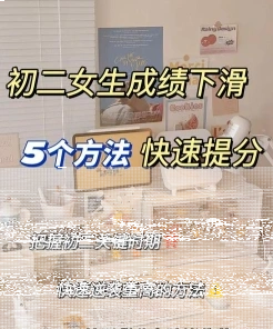 精力