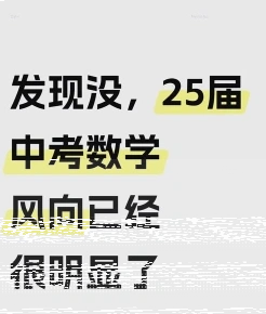 课外