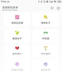 微信怎么设置