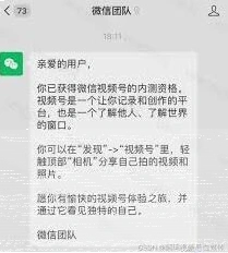 微信原创