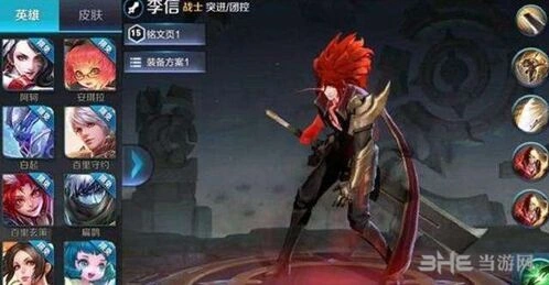 王者荣耀李信技能连招技巧盘点