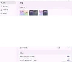 微信如何解决