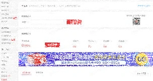微信京东