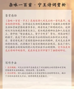 宁辞