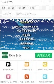 photoshop视频水印