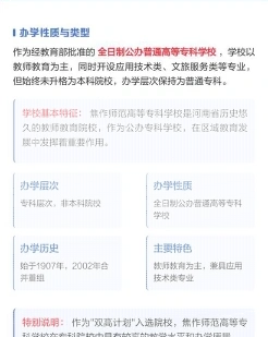河南省
