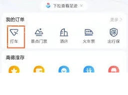 微信如何删除