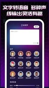 微信其他软件