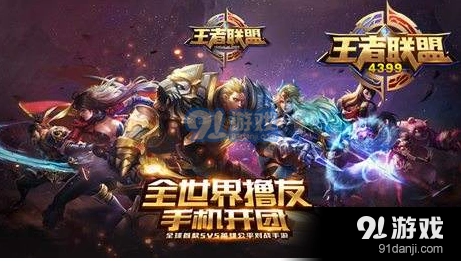 王者荣耀拉斐尔